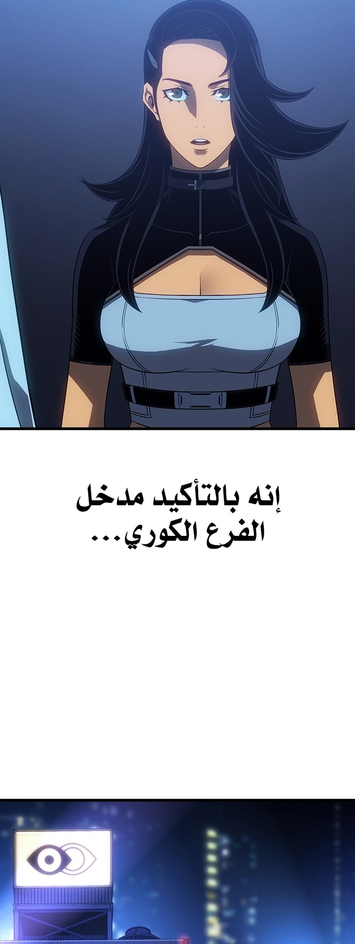 الصفحة 55