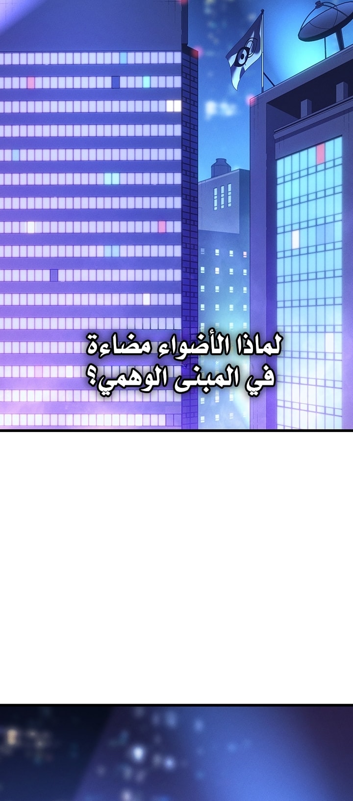 الصفحة 56