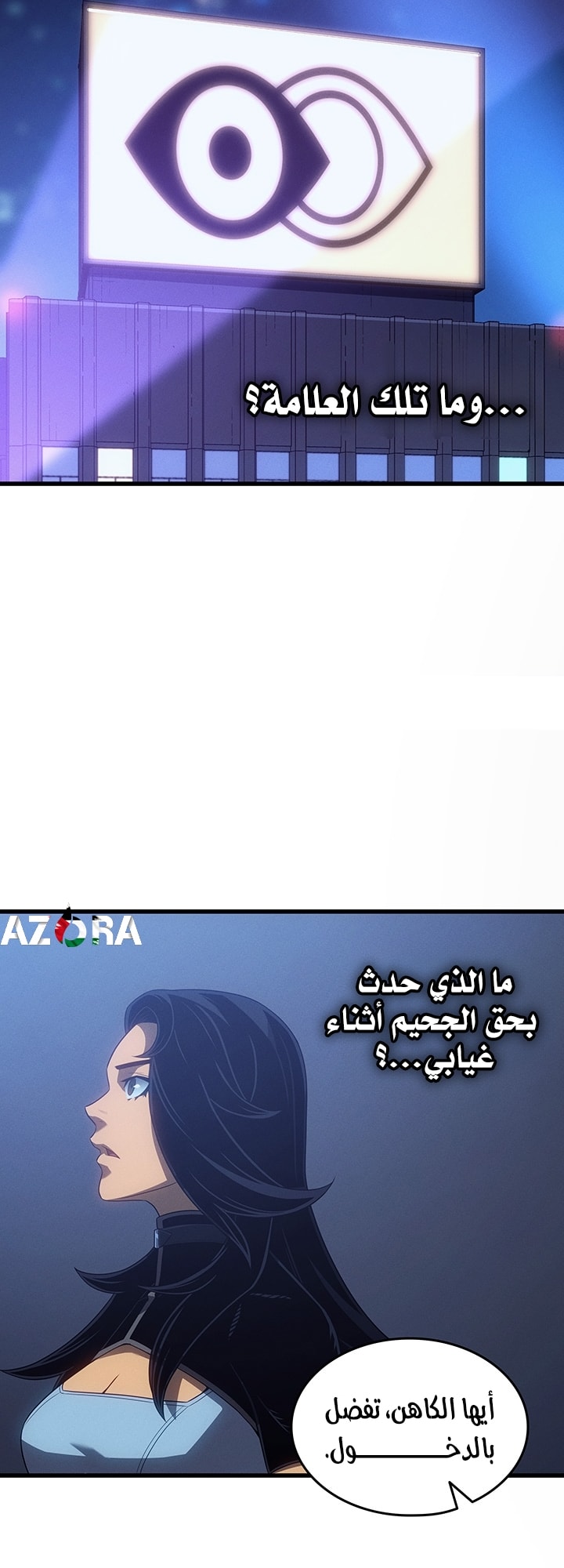 الصفحة 57