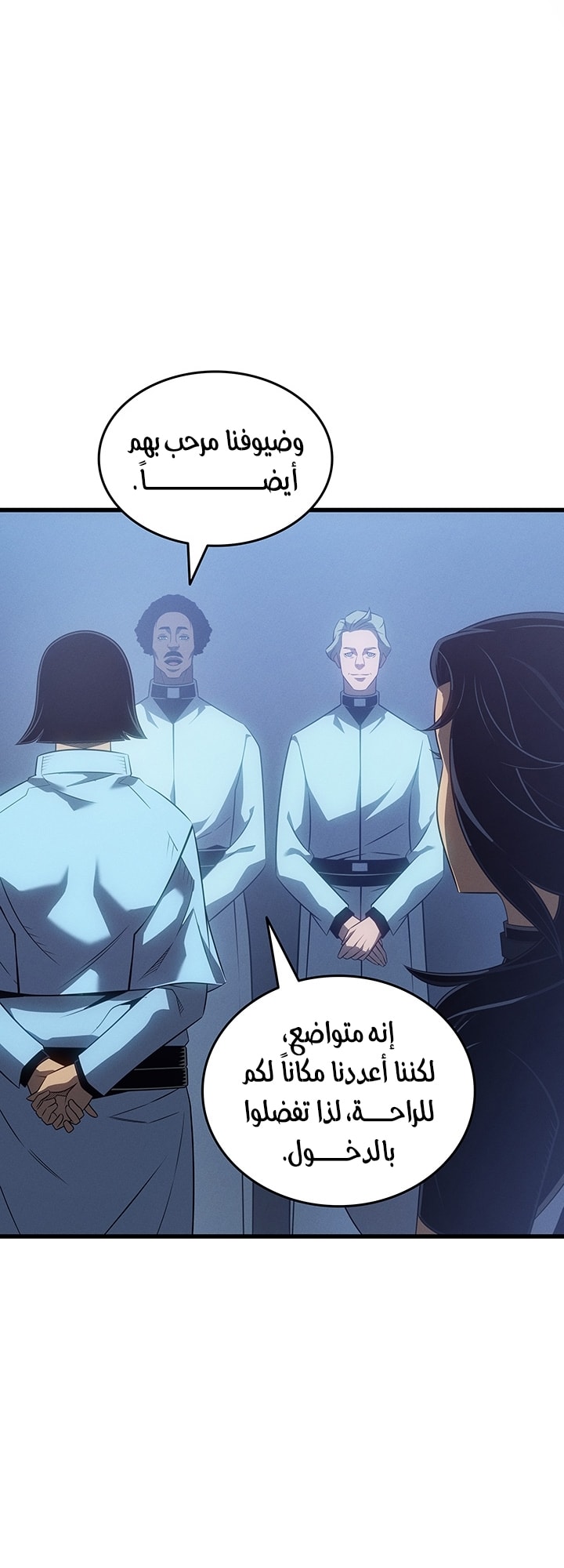 الصفحة 58