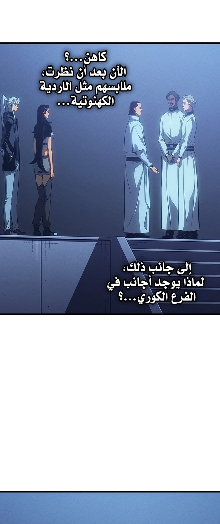 الصفحة 59