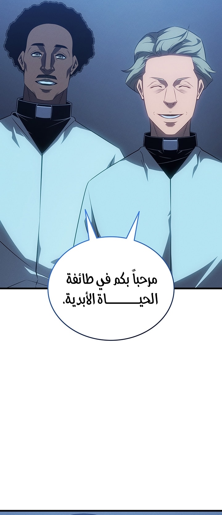 الصفحة 60