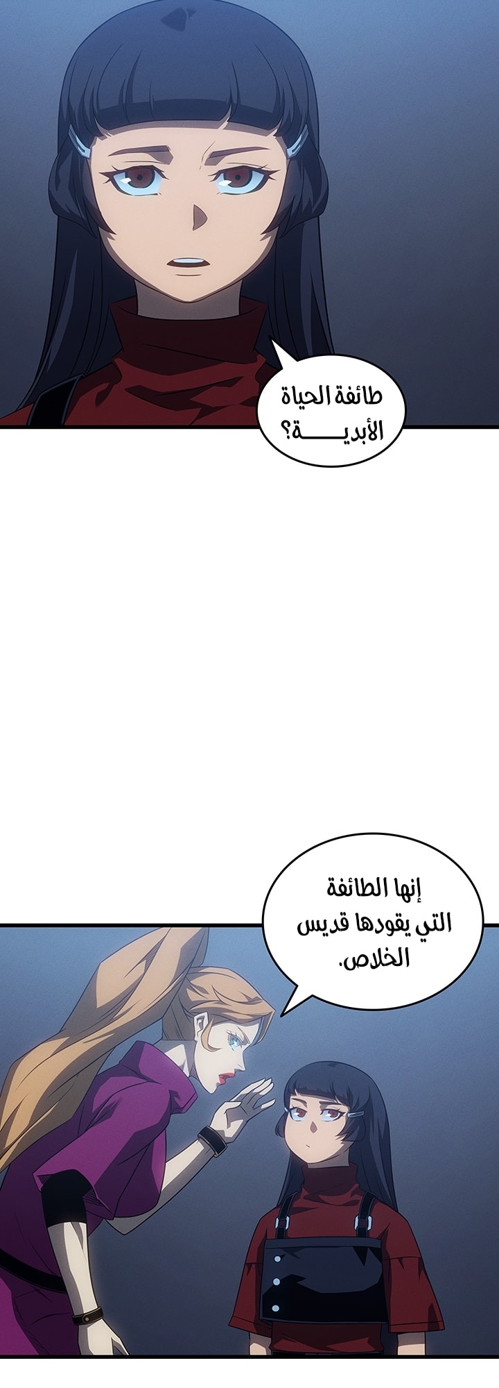 الصفحة 61