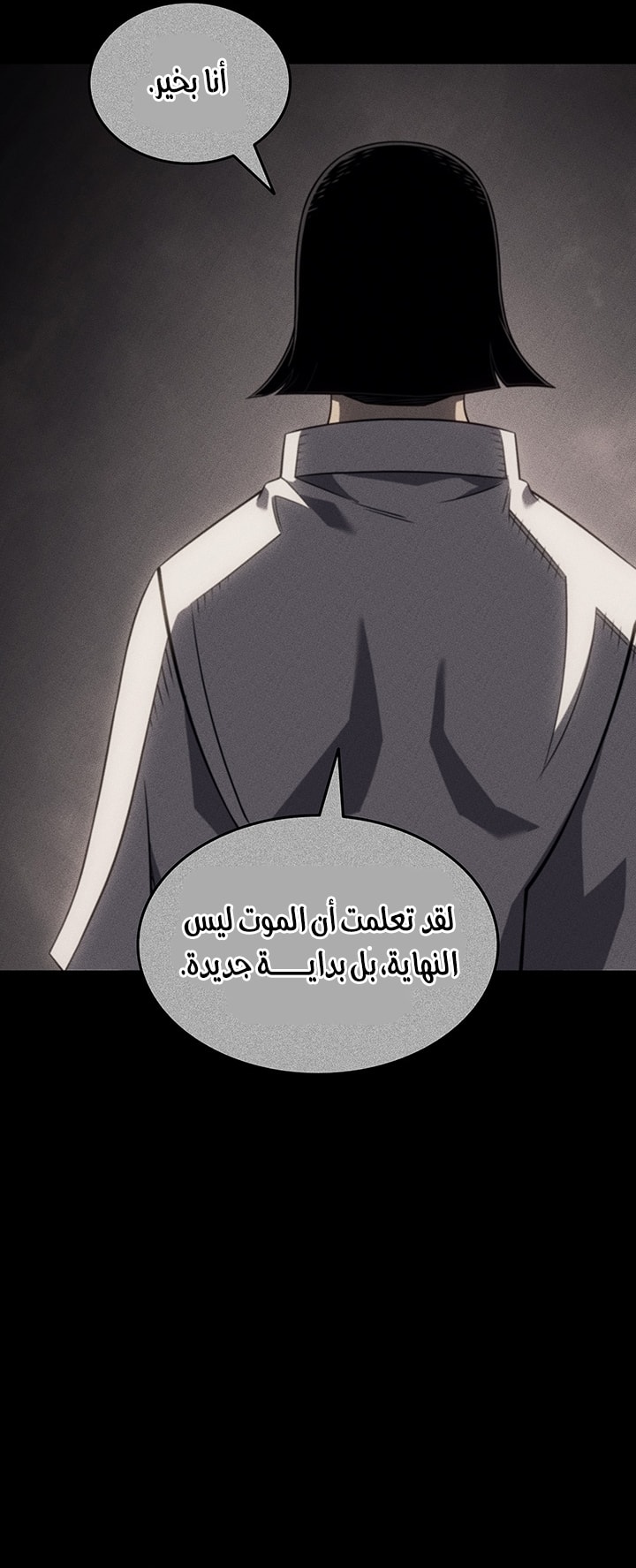 الصفحة 68