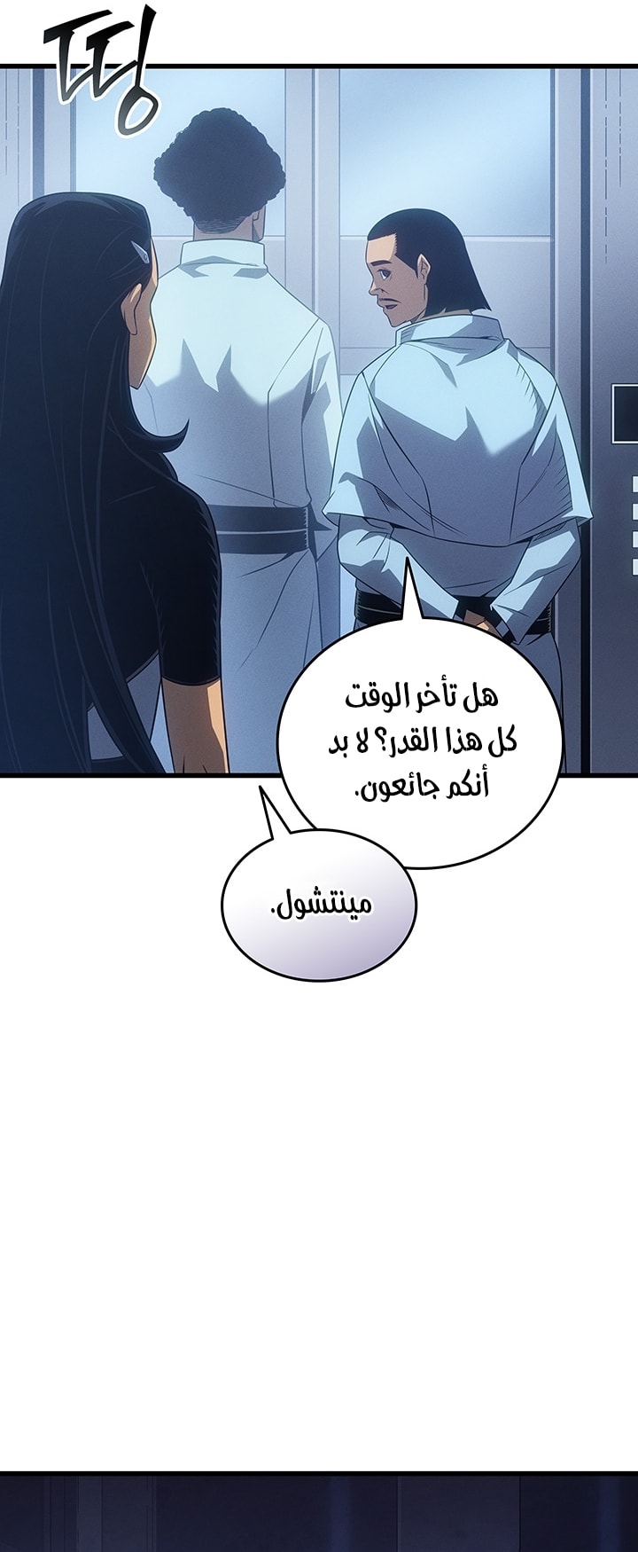 الصفحة 71