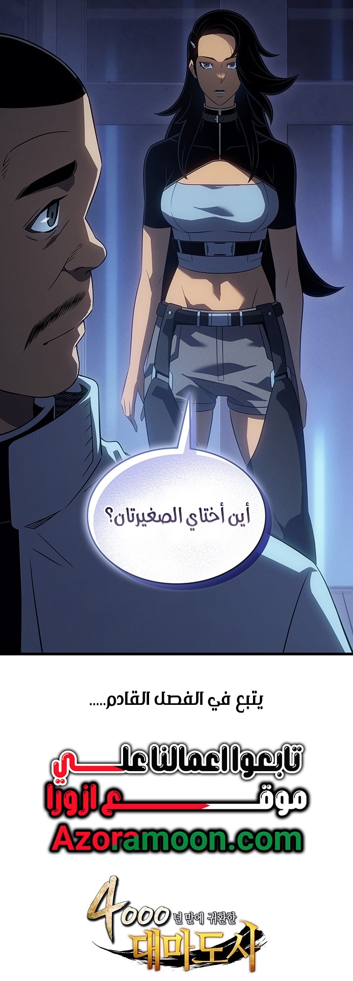 الصفحة 72