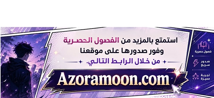 الصفحة 73
