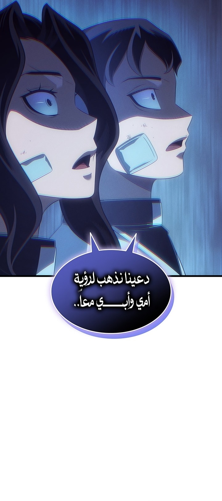 الصفحة 2