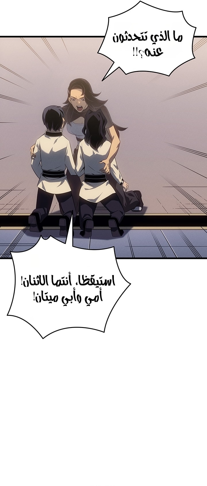 الصفحة 3