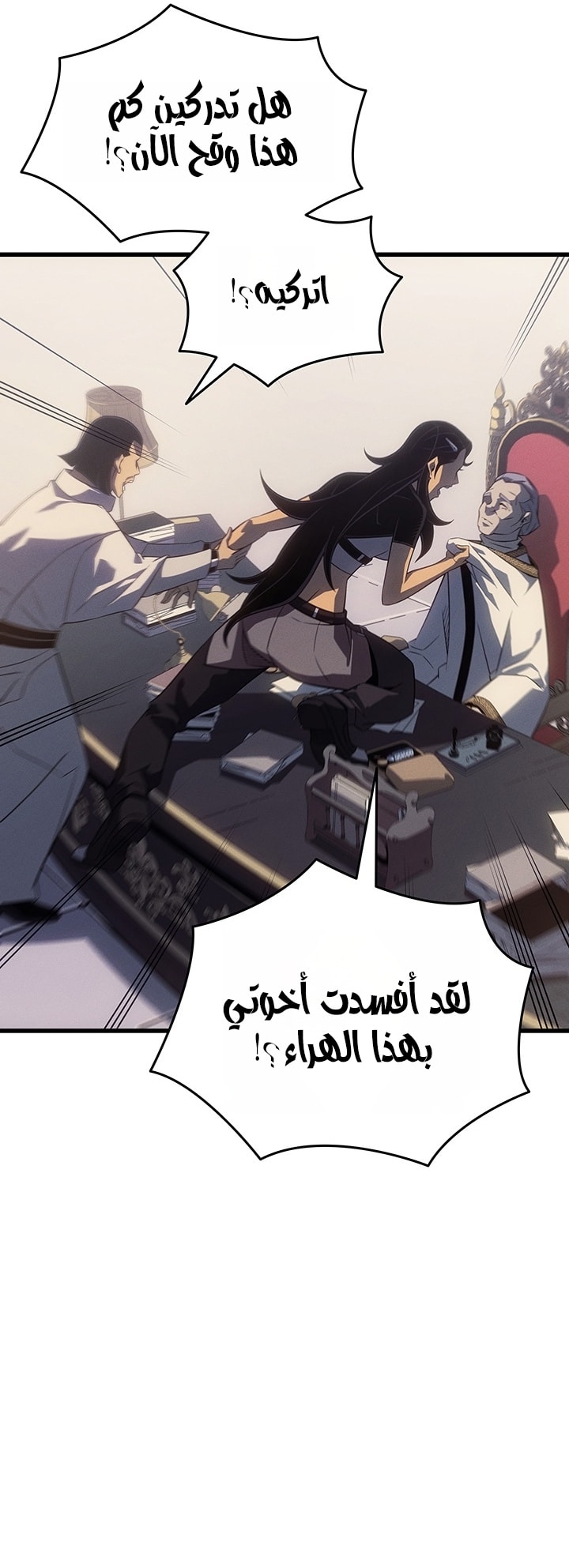 الصفحة 9
