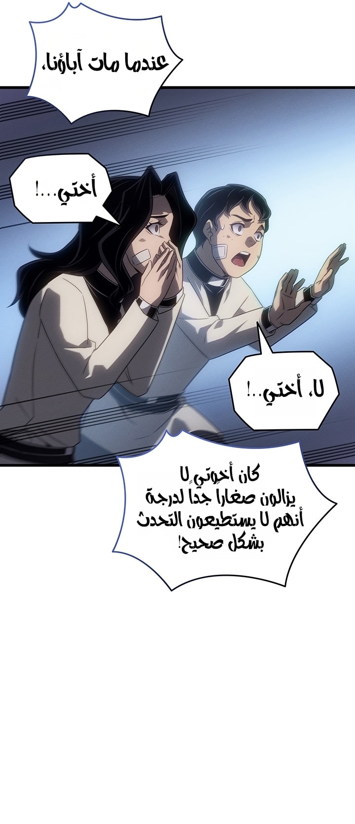 الصفحة 10