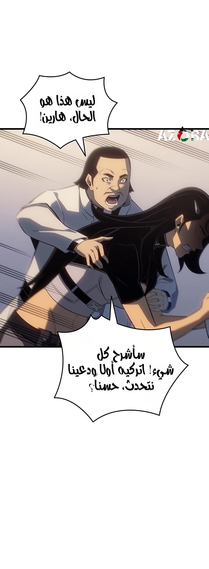 الصفحة 12
