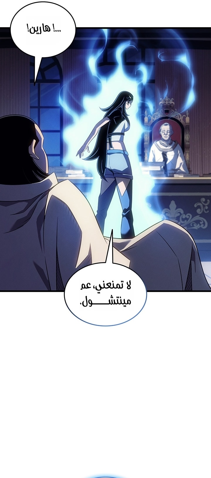 الصفحة 14