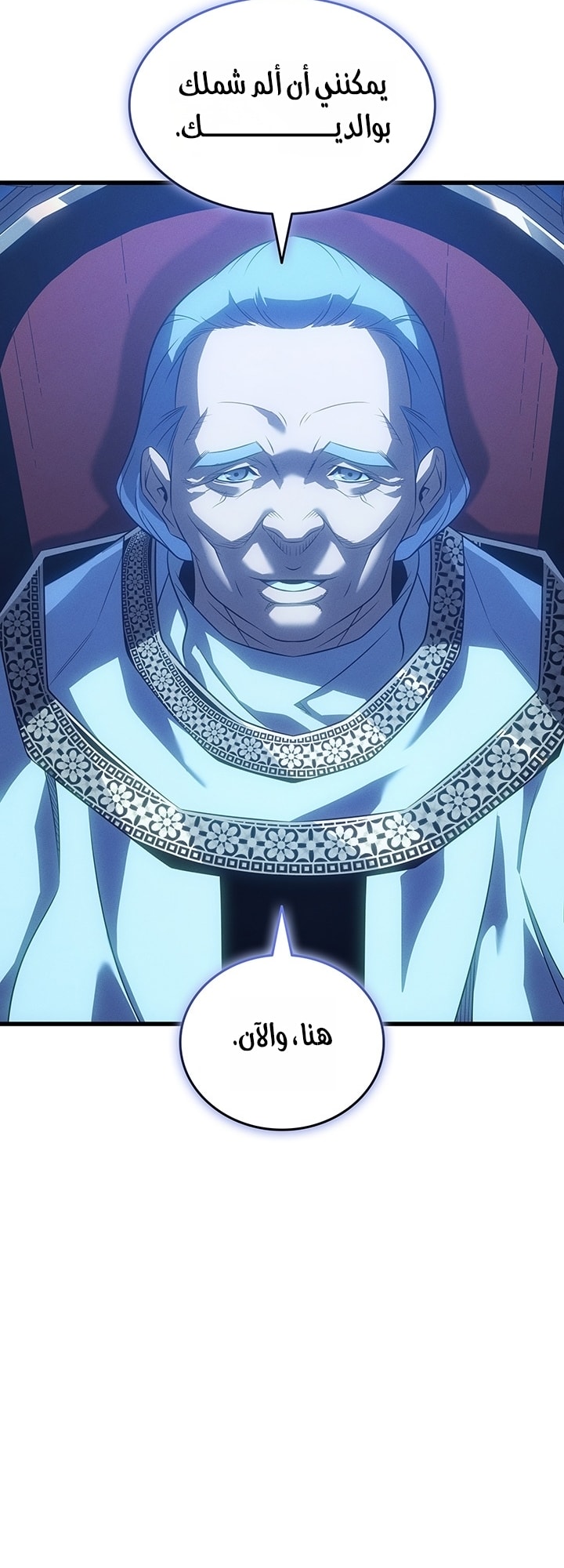 الصفحة 18