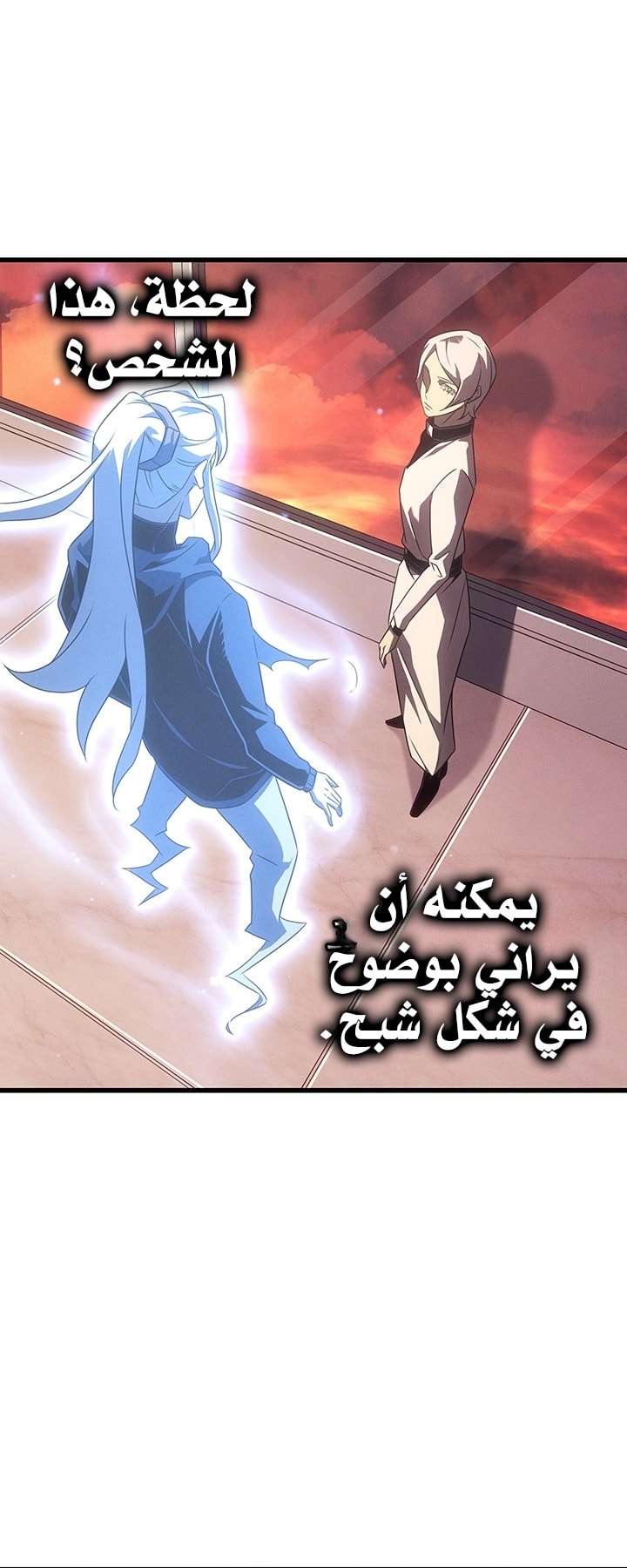 الصفحة 20