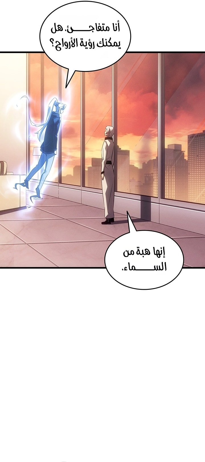 الصفحة 23
