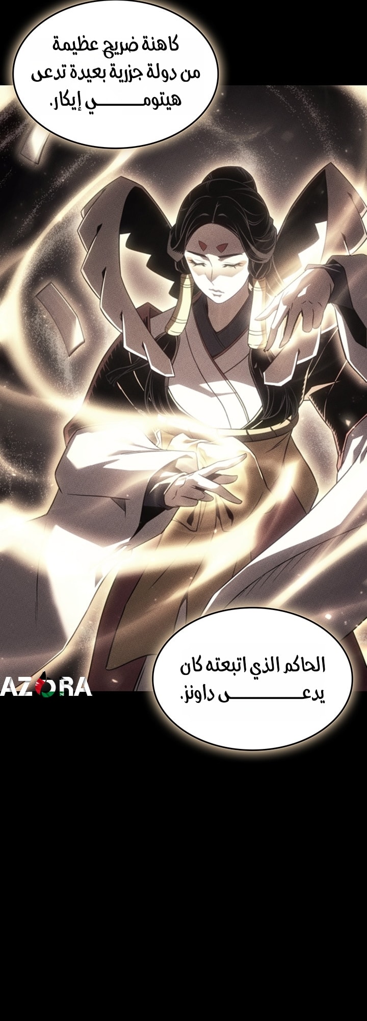 الصفحة 25