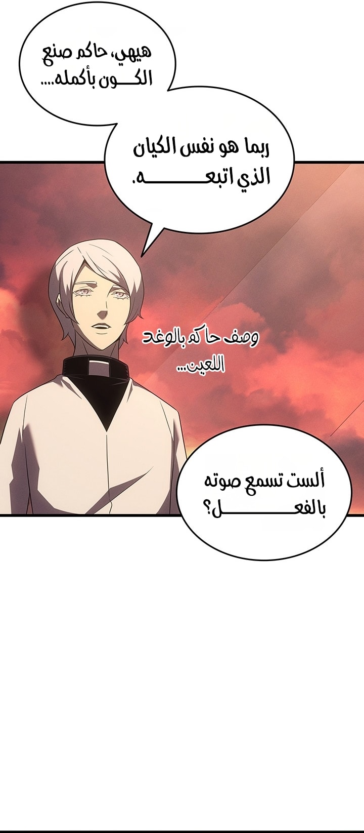 الصفحة 27