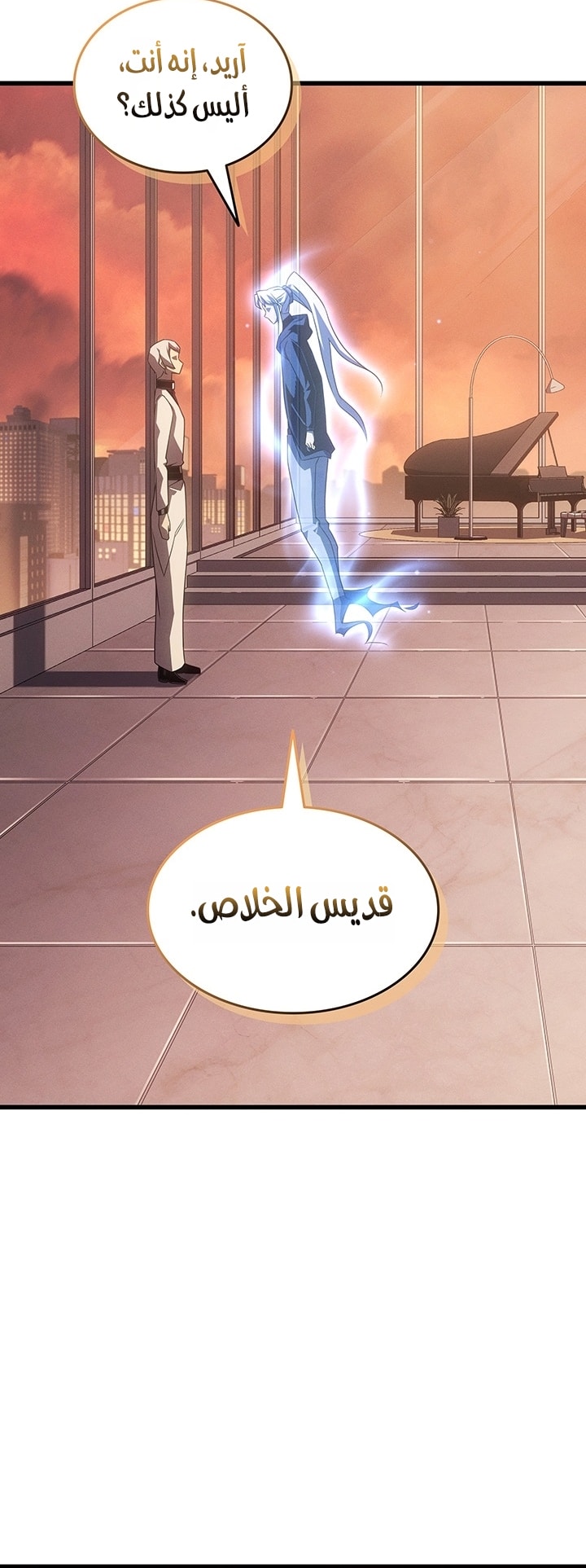 الصفحة 29