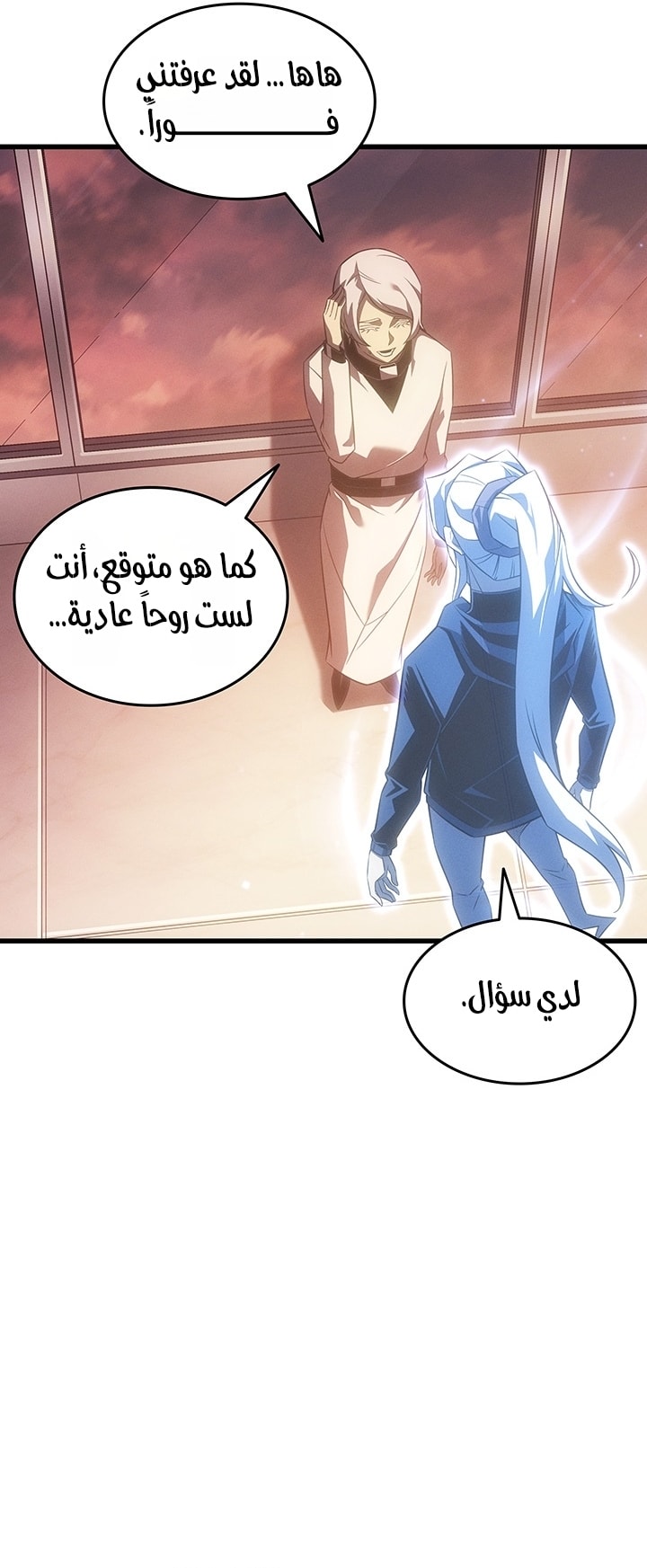 الصفحة 31