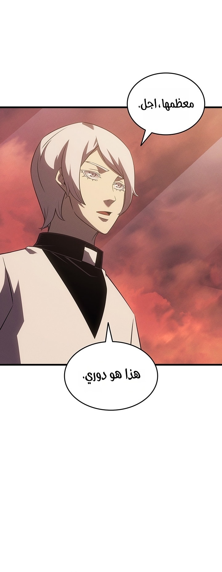 الصفحة 34