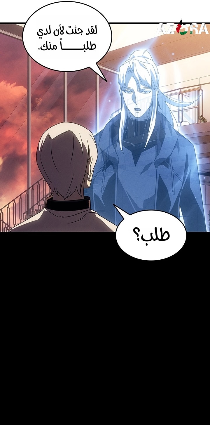 الصفحة 35