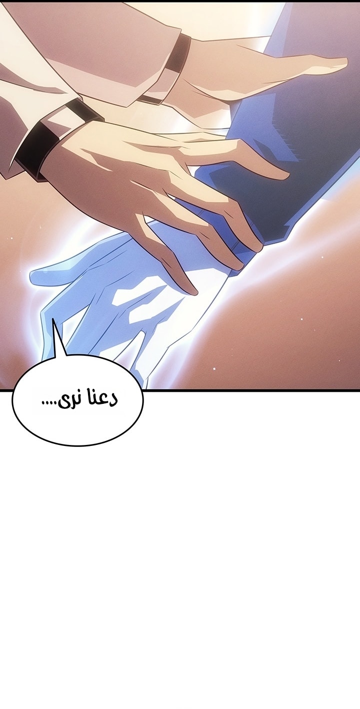 الصفحة 49