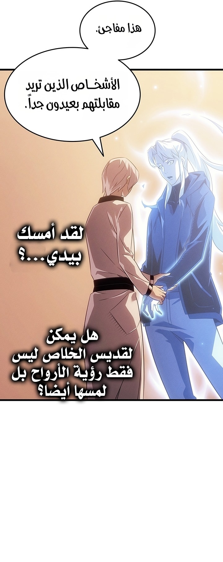 الصفحة 50