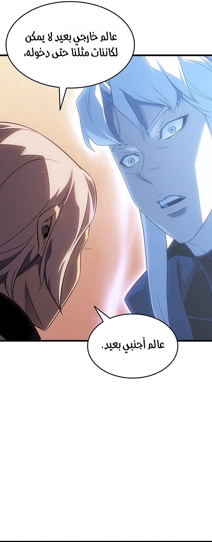 الصفحة 51