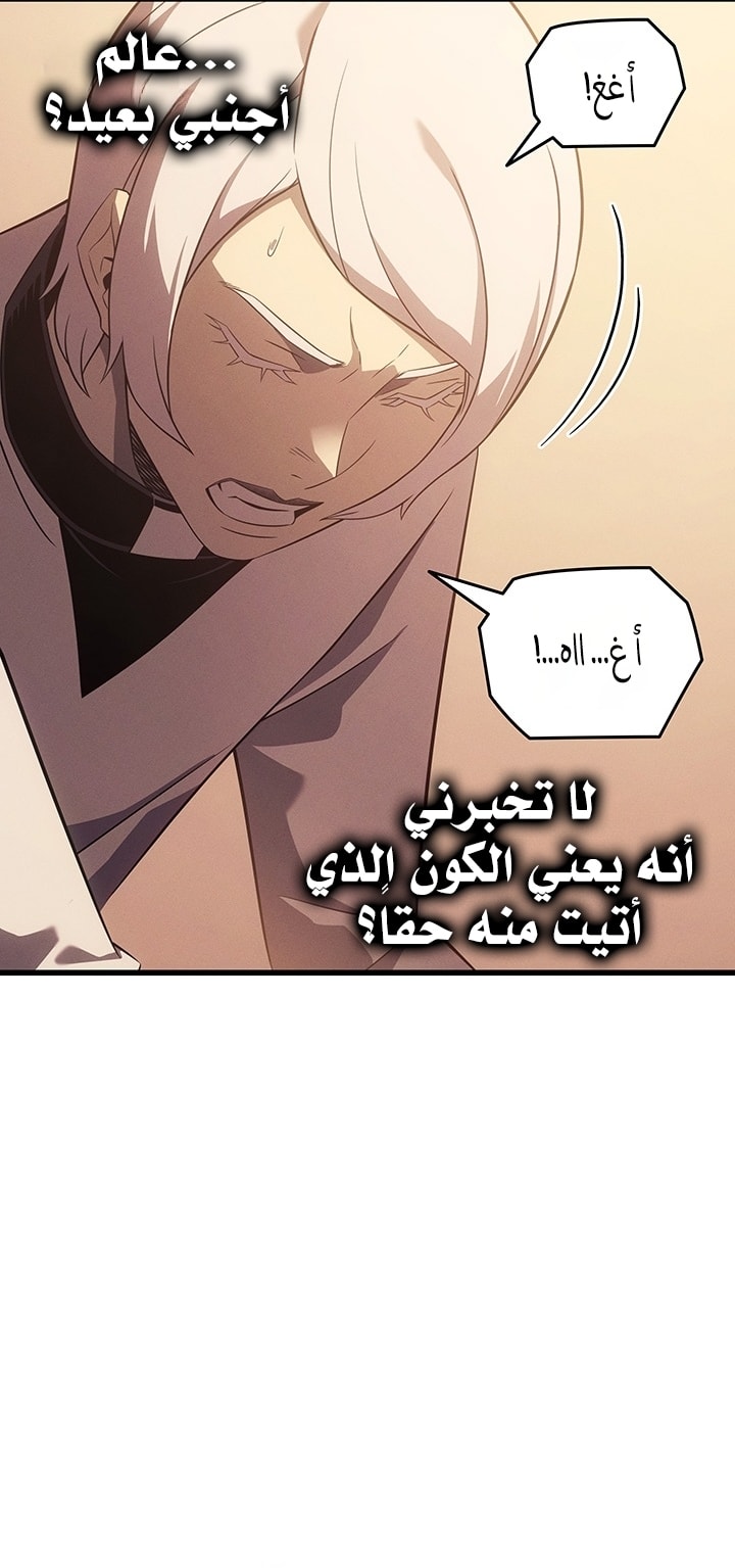 الصفحة 52