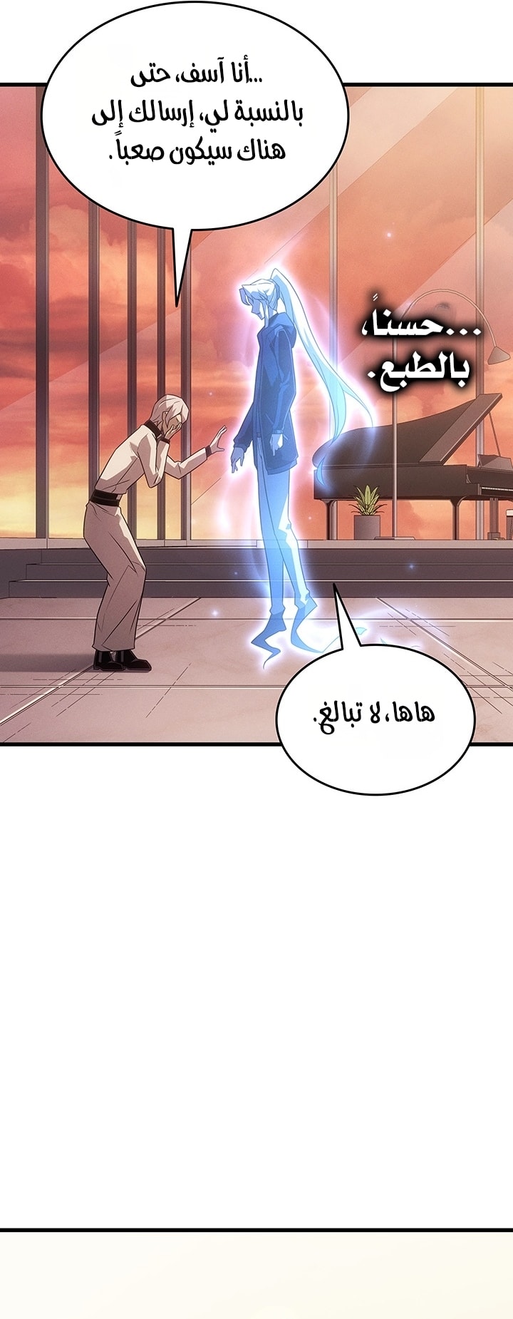 الصفحة 53
