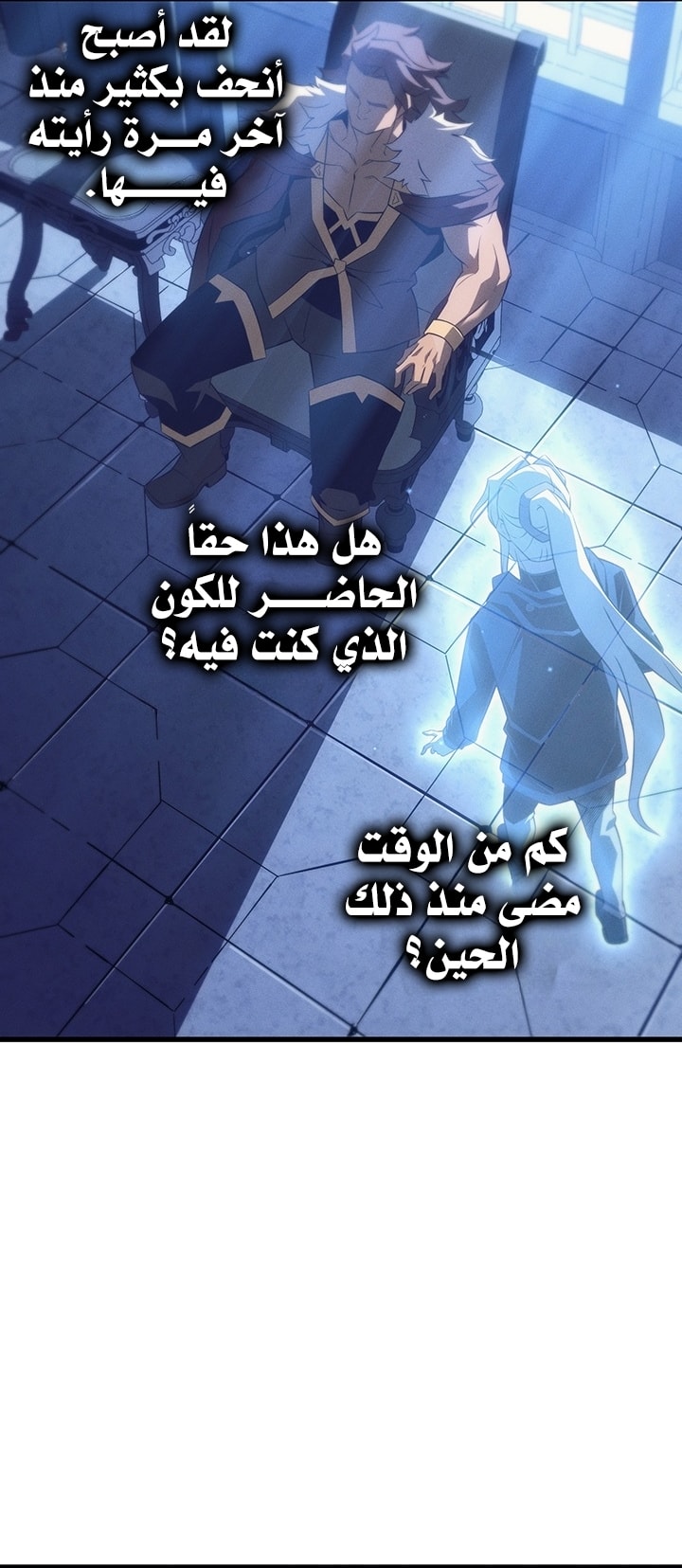 الصفحة 61