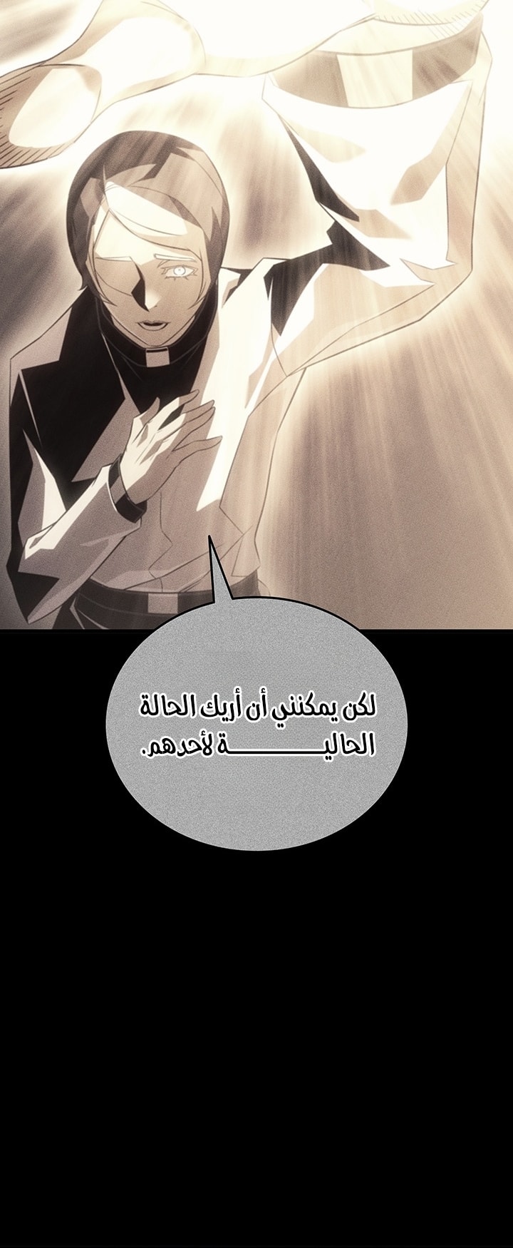 الصفحة 68