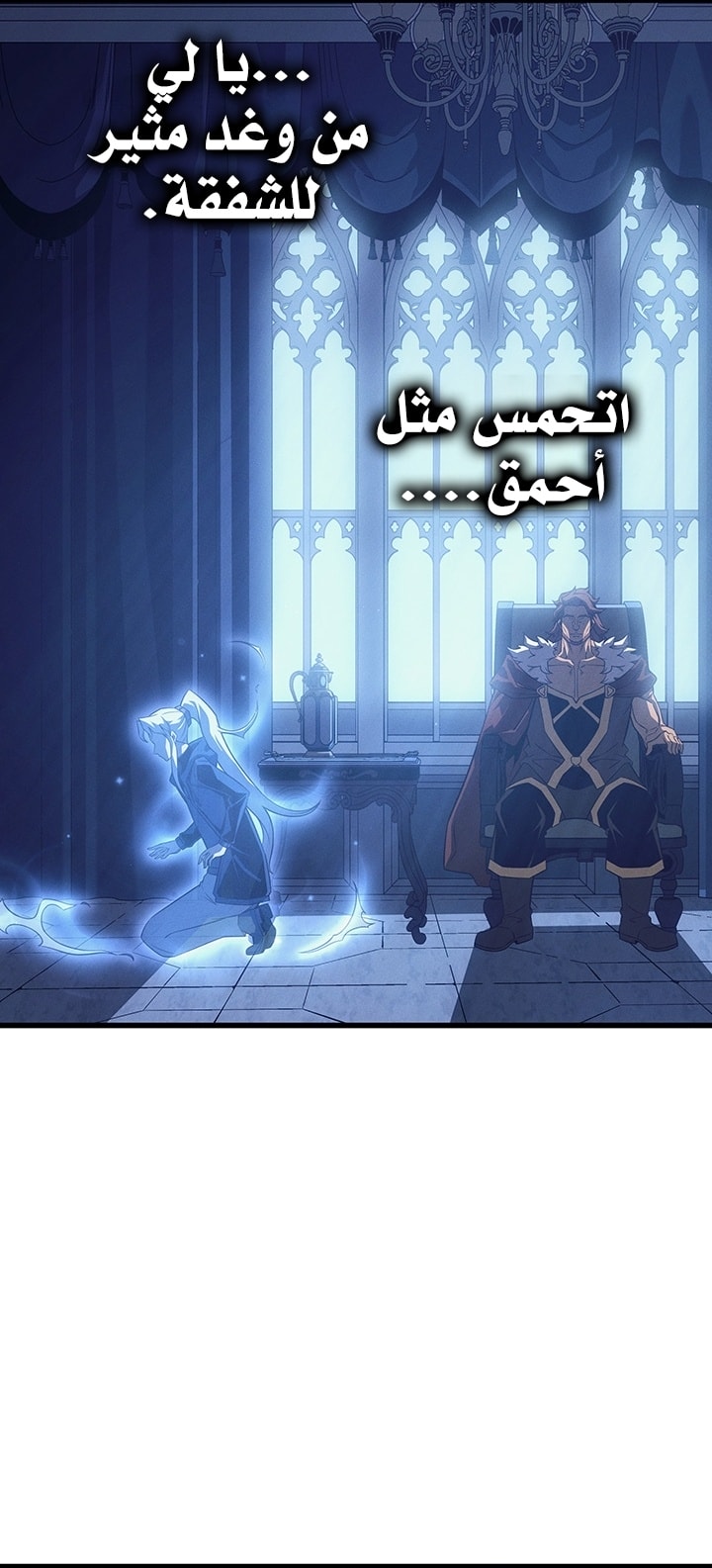 الصفحة 69