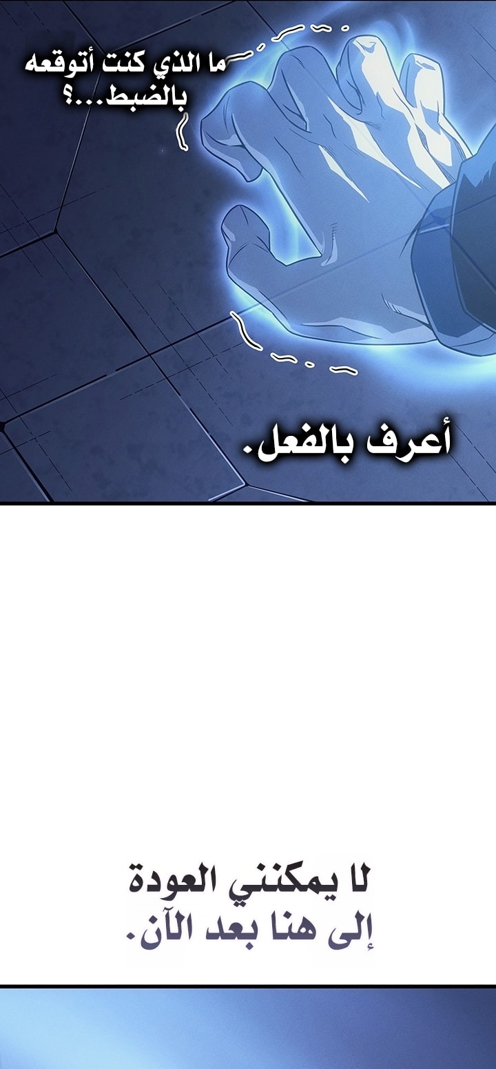 الصفحة 70