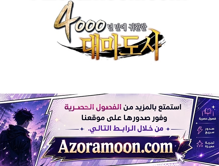 الصفحة 72