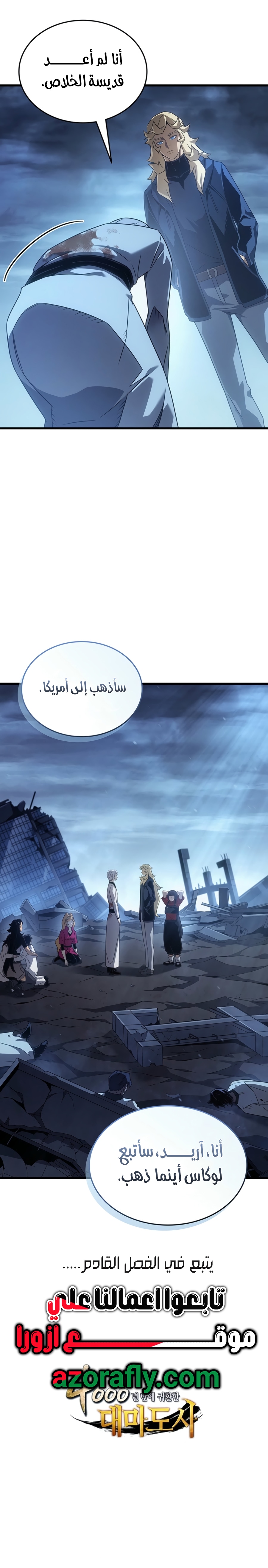الصفحة 7