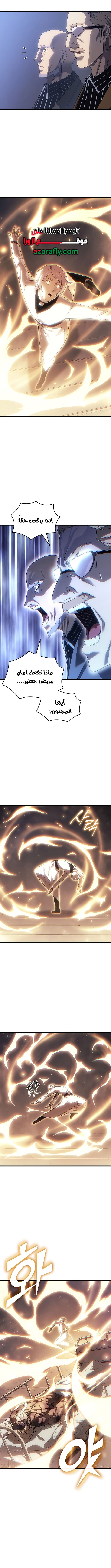 الصفحة 2
