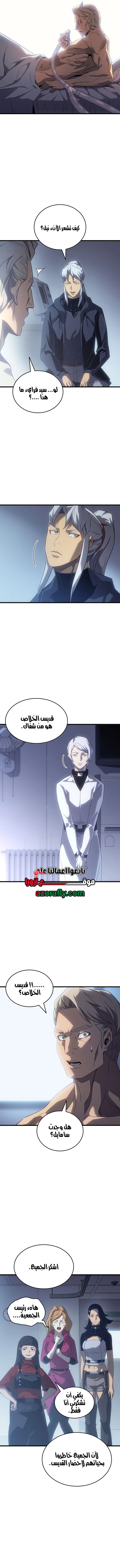 الصفحة 4