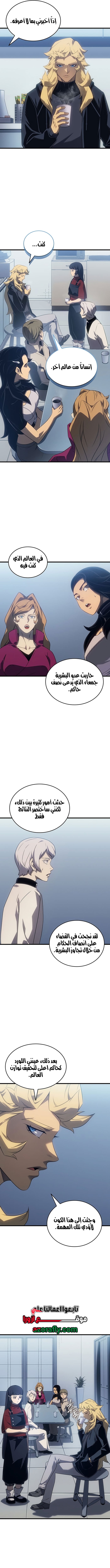 الصفحة 9