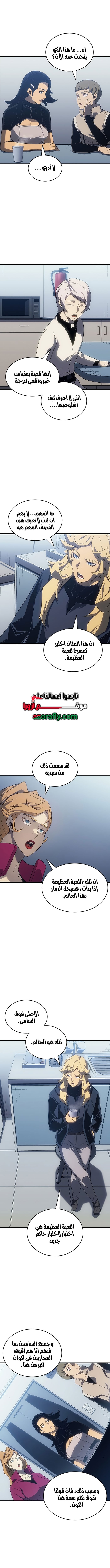 الصفحة 10