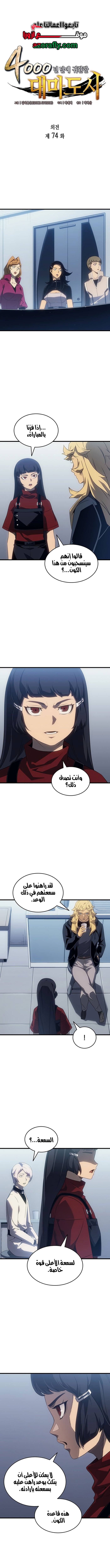 الصفحة 1