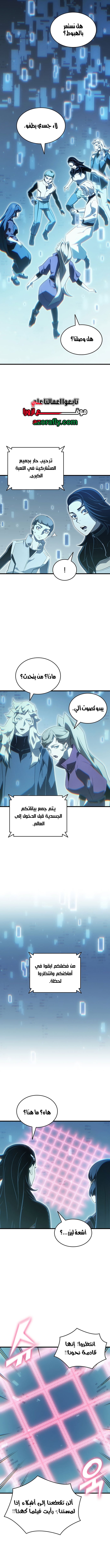 الصفحة 10