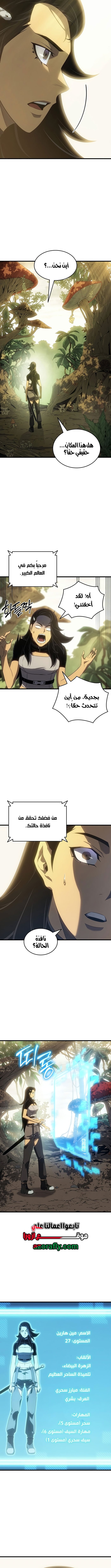الصفحة 12