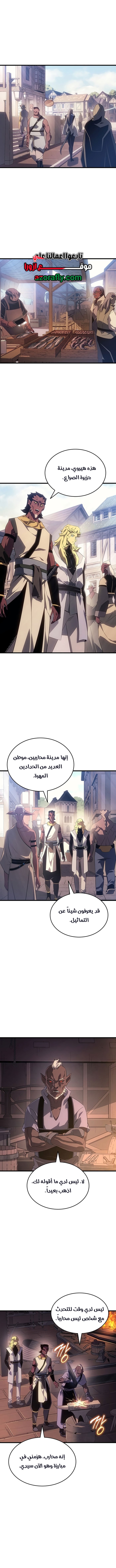 الصفحة 2