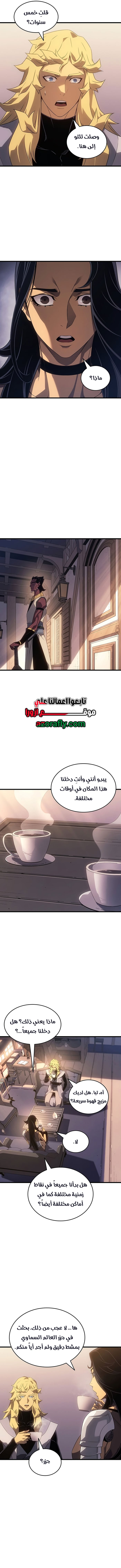 الصفحة 8