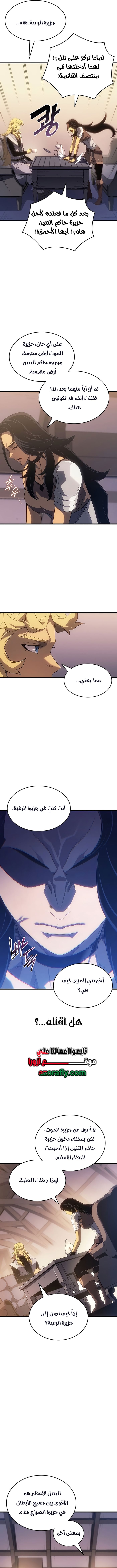 الصفحة 10