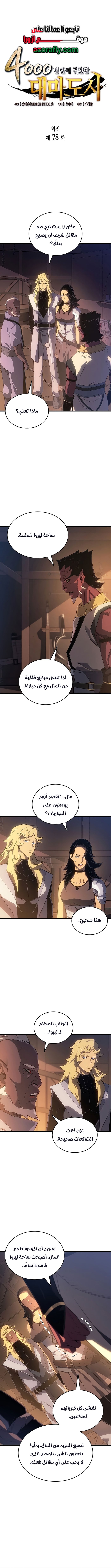 الصفحة 1
