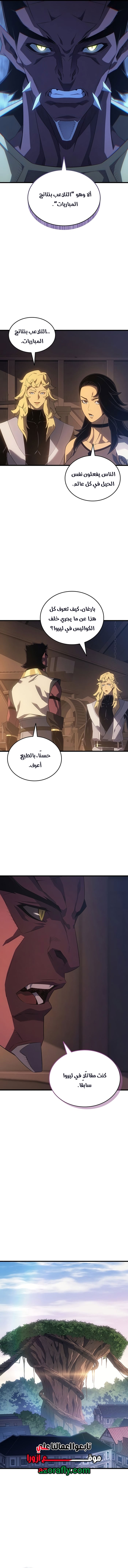 الصفحة 2
