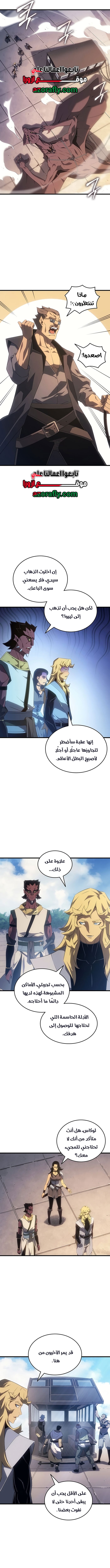 الصفحة 4